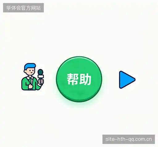 疑问解决站
